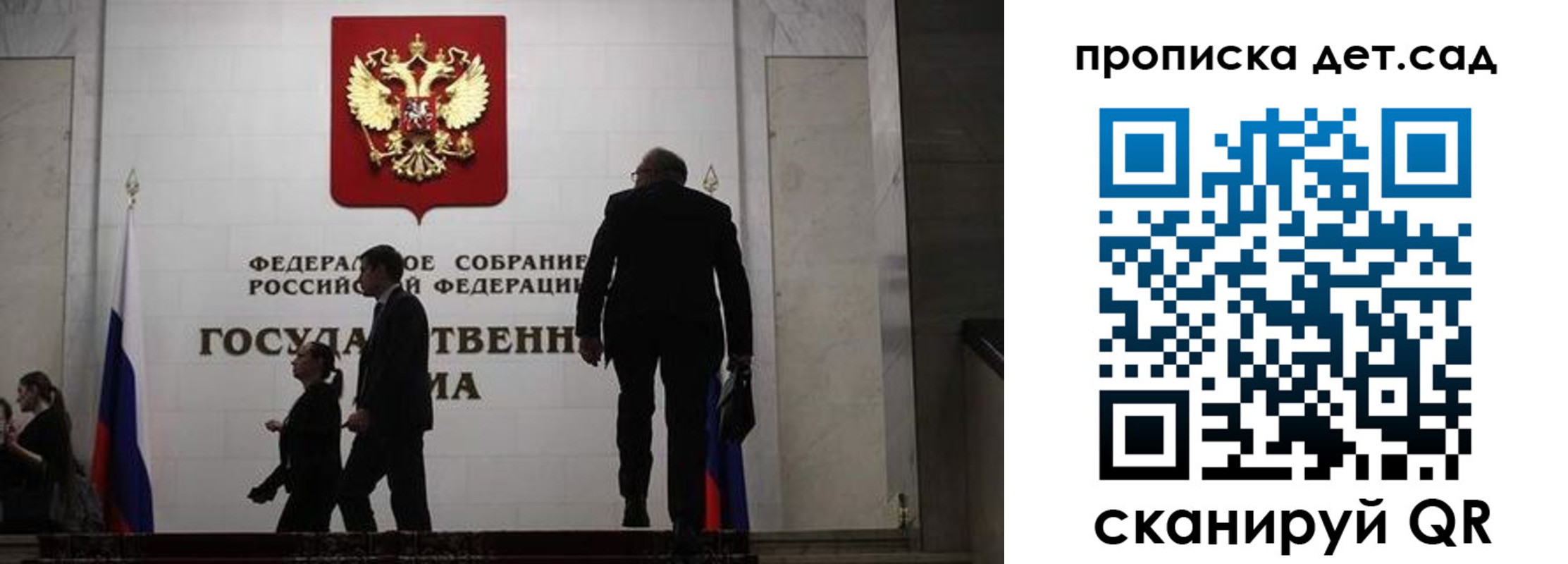 временная регистрация законно в Волгограде